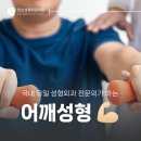 이브성형외과 네이버블로그