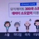 팡팡텔레콤 이미지