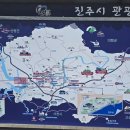 진주역 이미지