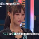 로잘린