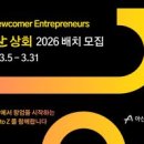 주식회사 이노바이오 이미지