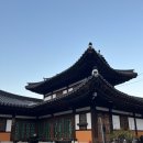 한옥산에산에 | [경기도 양평 촌캉스 펜션] 천년초한옥펜션 독채 개별바베큐 내돈내산 후기