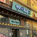 시화초등학교 | 시흥 정왕동 소고기 마포화로집 세트메뉴 가성비 고기집 대박이네요