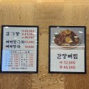 서부(좌) | 구리역 맛집 국물 진~한 감자탕 맛집 ‘서부청기와감자탕 구리역점’ 방문 후기