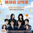 [남부] 민화(2025) 이미지