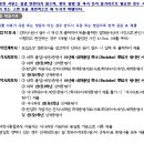 성균관대학교 국가전략대학원 이미지