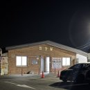 궁평항 주차장 공중화장실 이미지