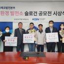 (주)영동환경 이미지