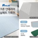 명가홈인테리어 이미지