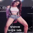 여자 아이돌 걸 그룹 노래모음(뉴진스/블랙핑크/아이브/트와이스/르세라핌) 이미지