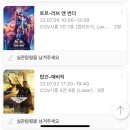 한조연예기획 | 2022년 8월의 기록