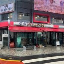 성실산장어숯불구이 이미지