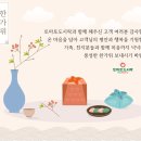 (주)다채원 이미지