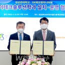 에코엔지니어링 이미지