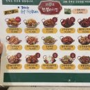 전설의치킨성대점