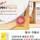 의료법인 은성의료재단 좋은선린병원 이미지