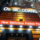 신이남식당 이미지