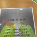 강진군동초등학교 이미지