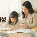 위례국어교습소