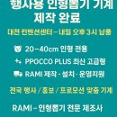 오늘 인형뽑기 완료 이미지