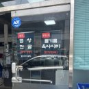 곱창엔해장국 이미지