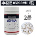 프로틴샵(protein#) 이미지