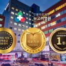 의료법인 인봉의료재단 이미지