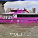 한강골드호텔 이미지