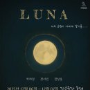 돌체소극장 이미지