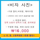 [전주이미지업] 일본 비자에 대하여, 이미지