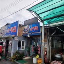 순창시장버스정류장 이미지