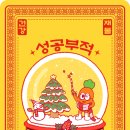 스프레드마케팅