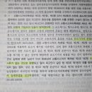 차량 공제조합 가입시 무죄? 공소기각판결? 이미지