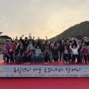 몽실마을 이미지