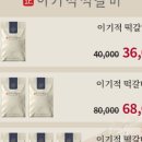 바른떡갈비 네이버블로그