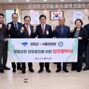 서울양병원 케이에스피뉴스