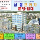 운정이마트 앞 이미지