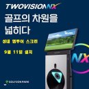 서울골프 이미지