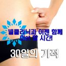 넬의원