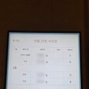 한식요리 B반 | 부산 온천장 한식 코스요리 ♪ 봉식당 B코스 솔직후기