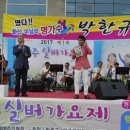 제5회 실버가요제 | [완주예총] 제5회 완주실버가요제, 함께 즐겨요!!