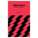 이로운서적 이미지