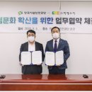 (주)지에스이 이미지