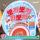 뽀끼뽀끼 이미지