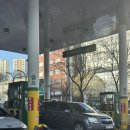 공덕주유소 이미지