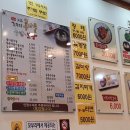 꼬부리24시 전주콩나물국밥 이미지