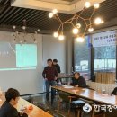 장애인 평생교육 관계자 워크숍 이미지