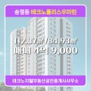 테크노우미린공인중개사사무소 이미지