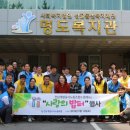 전남개발공사 이미지