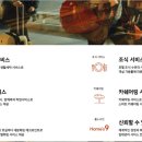 영종세탁 - 15504 | 영종세탁